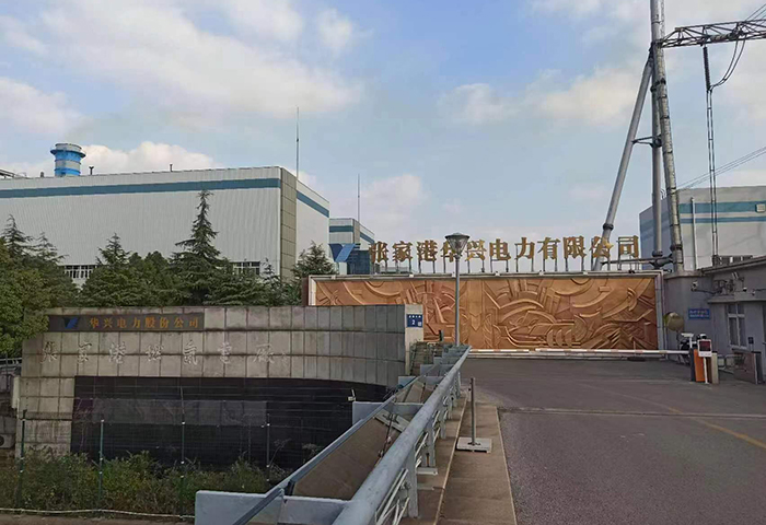 慶祝張家港華興電廠項(xiàng)目風(fēng)機(jī)、屋頂通風(fēng)器、自凈化送風(fēng)系統(tǒng)順利竣工-浙江浙風(fēng)科技有限公司
